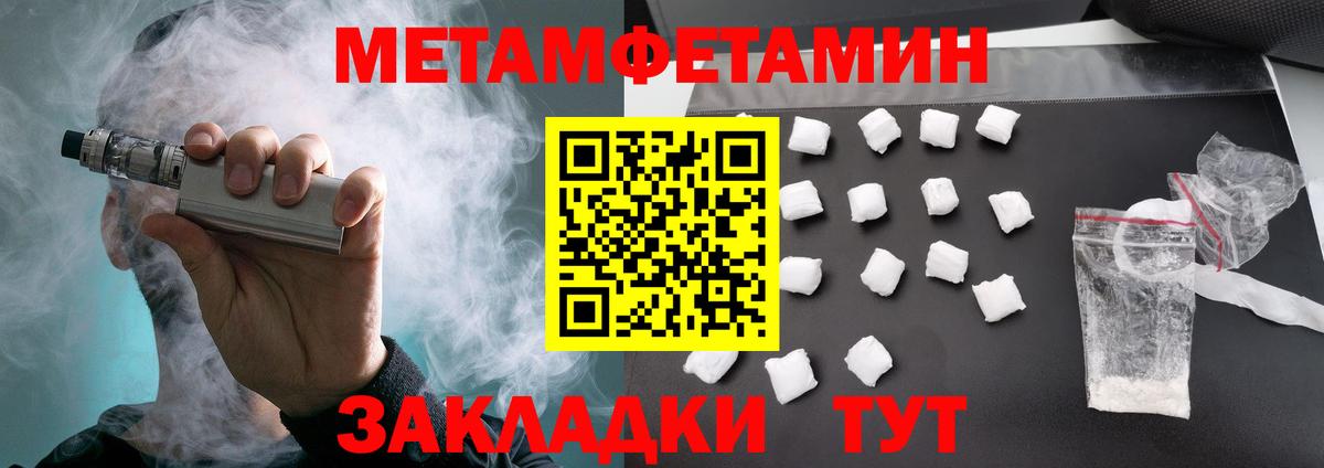АМФЕТАМИН VHQ  Амфетамин  Нижнекамск  Вход с VPN 