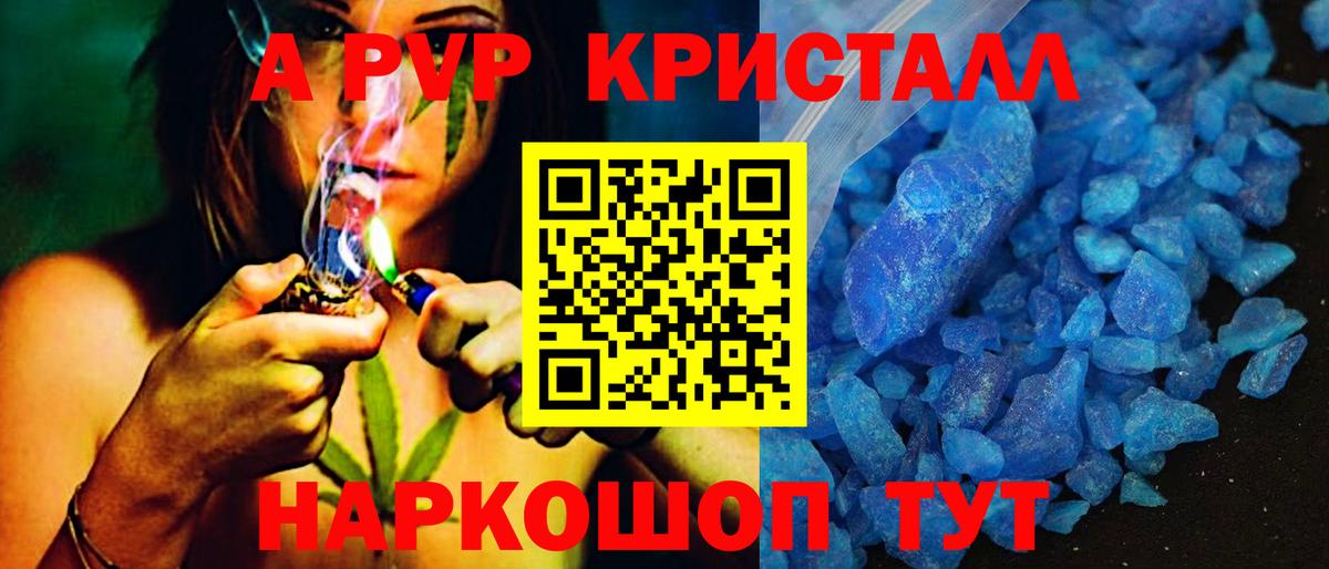 APVP VHQ Нижнекамск