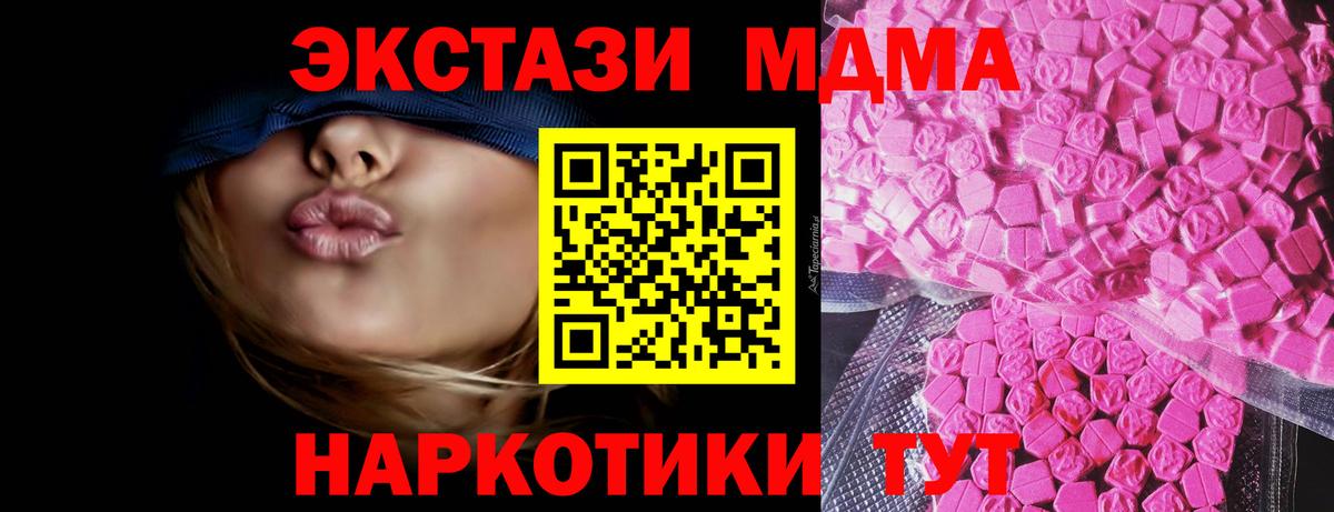ЭКСТАЗИ круглые  Вход с VPN  Экстази Punisher  Нижнекамск 