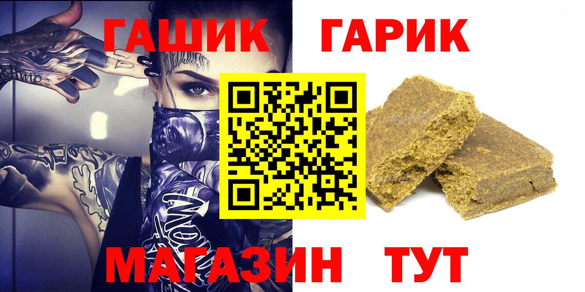 купить   Вход с VPN  ГАШ убойный  Нижнекамск  ГАШИШ AMNESIA HAZE 