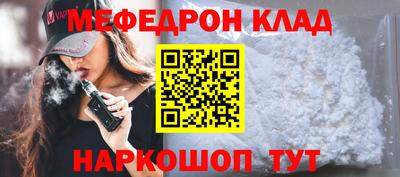 кокаин колумбия Сланцы