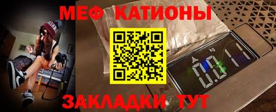 бутират Славянск-на-Кубани