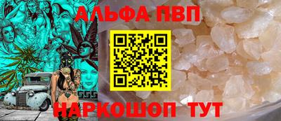 бутират Славянск-на-Кубани