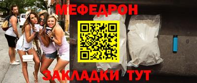 синтетический гашиш Славгород