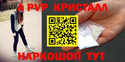 синтетический гашиш Славгород