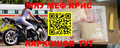 синтетический гашиш Славгород
