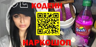 кокаин колумбия Сланцы