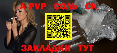 бутират Славянск-на-Кубани