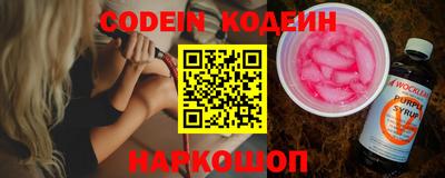 кокаин колумбия Сланцы