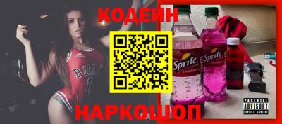 кокаин колумбия Сланцы