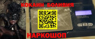 синтетический гашиш Славгород