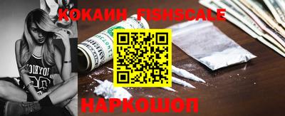 бутират Славянск-на-Кубани