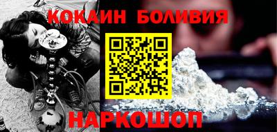 бутират Славянск-на-Кубани