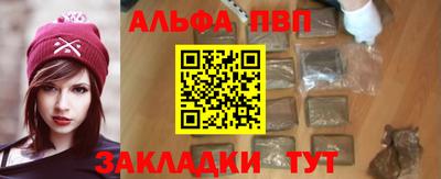 бутират Славянск-на-Кубани