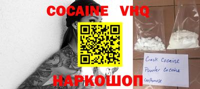 синтетический гашиш Славгород