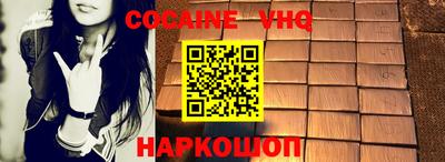 бутират Славянск-на-Кубани