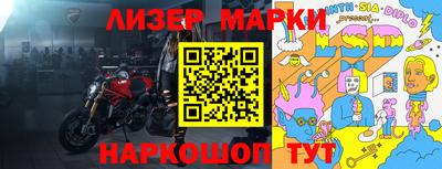 синтетический гашиш Славгород
