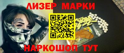 кокаин колумбия Сланцы