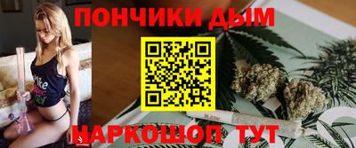 синтетический гашиш Славгород