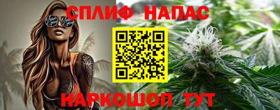 синтетический гашиш Славгород