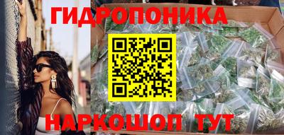 синтетический гашиш Славгород