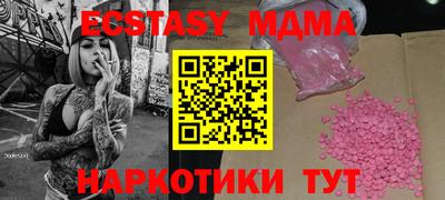 бутират Славянск-на-Кубани
