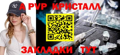бутират Славянск-на-Кубани