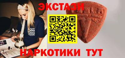 бутират Славянск-на-Кубани