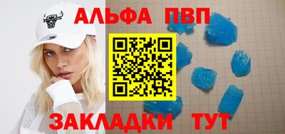 бутират Славянск-на-Кубани