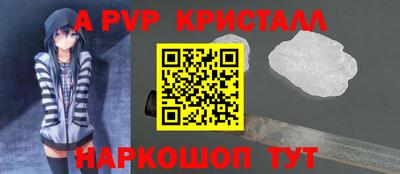синтетический гашиш Славгород