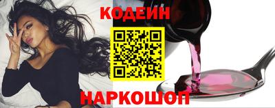 синтетический гашиш Славгород