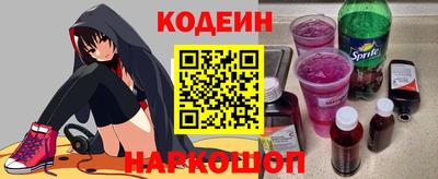 бутират Славянск-на-Кубани
