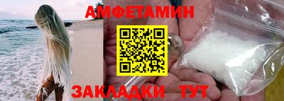 бутират Славянск-на-Кубани