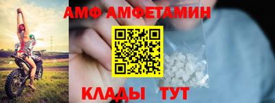бутират Славянск-на-Кубани