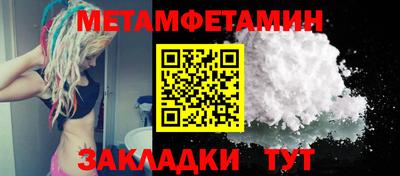 синтетический гашиш Славгород