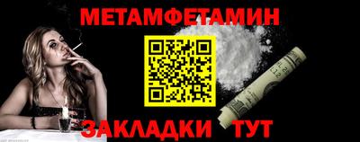 синтетический гашиш Славгород