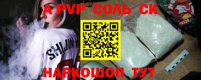 бутират Славянск-на-Кубани