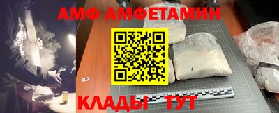 синтетический гашиш Славгород