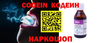 кокаин колумбия Сланцы