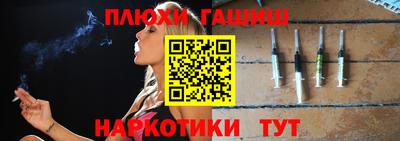 бутират Славянск-на-Кубани
