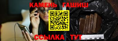 бутират Славянск-на-Кубани