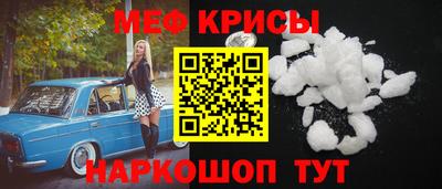 синтетический гашиш Славгород