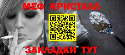 бутират Славянск-на-Кубани