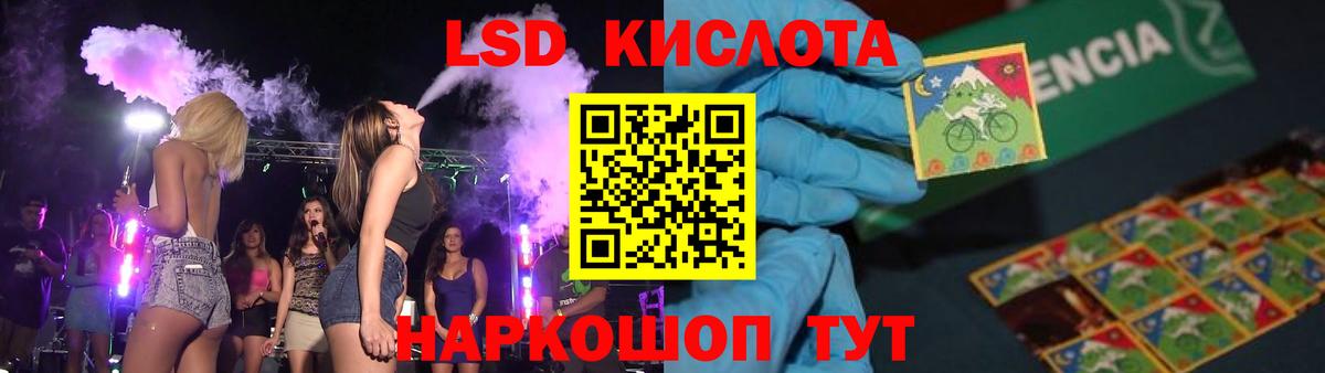 Нижнекамск  Лсд 25 экстази кислота  Вход с VPN  Лсд 25 экстази кислота 