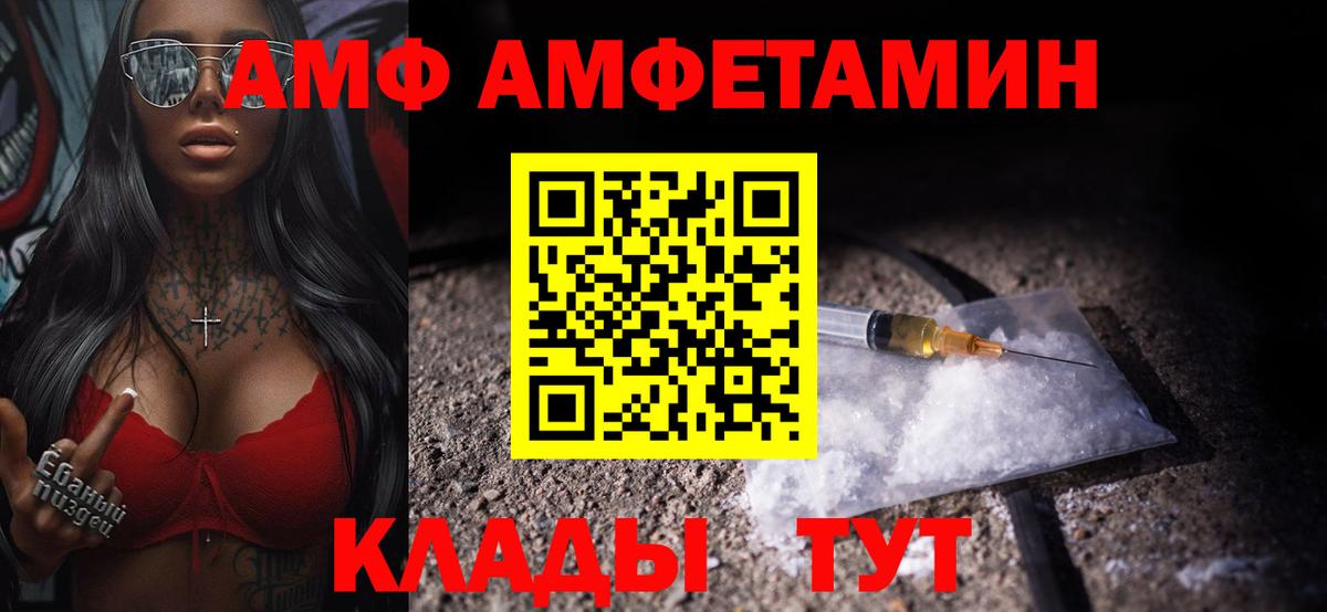 Метамфетамин  Вход с VPN  Нижнекамск  Первитин Декстрометамфетамин 99.9% 