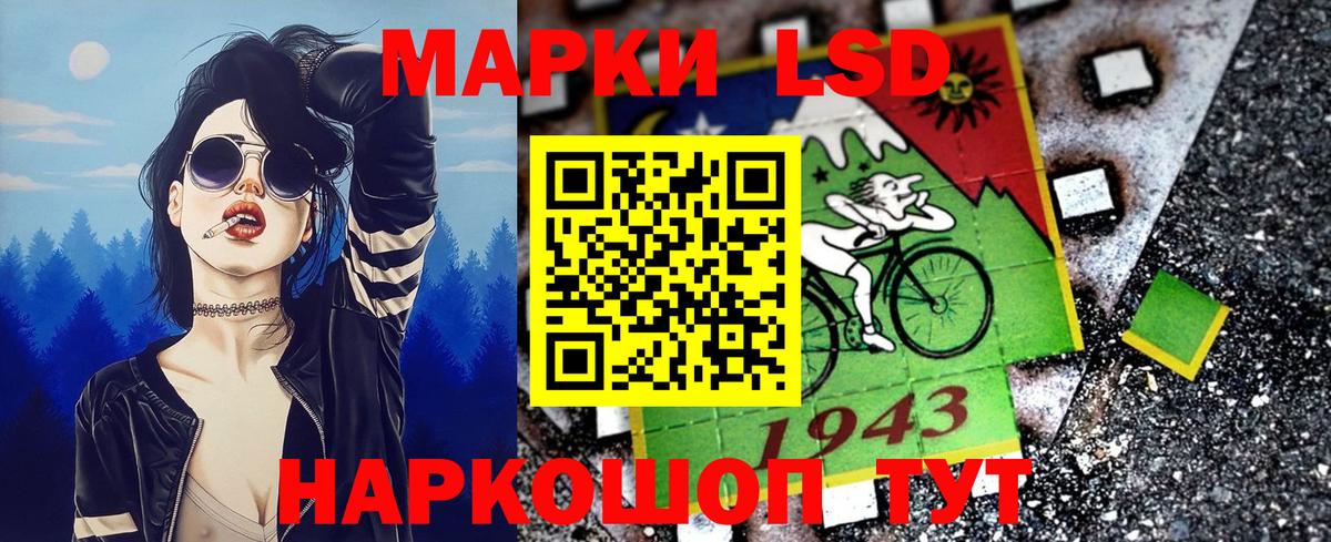 Марки 25I-NBOMe  Вход с VPN  Нижнекамск  Наркотические марки 1,8мг 
