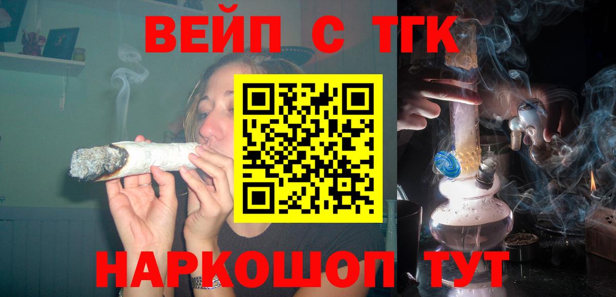 Дистиллят ТГК гашишное масло Нижнекамск